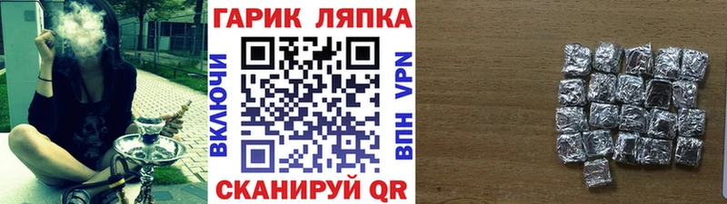 Продажа наркотиков Шебекино Кокаин KRAKEN ONION ГАШИШ Меф А ПВП Псилоцибиновые грибы