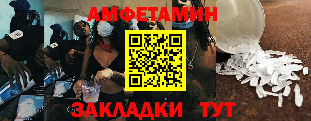 Псилоцибиновые грибы Шебекино