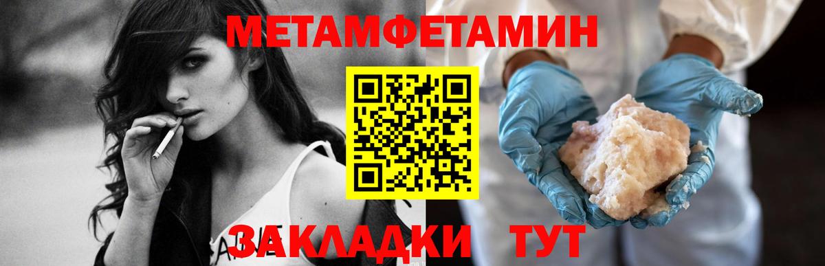 АМФ VHQ Шебекино