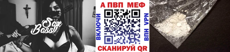kraken ТОР  Шебекино  A-PVP крисы CK 