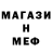 Amphetamine Розовый Larry Pahl