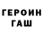 Кетамин VHQ Lion Tigroev