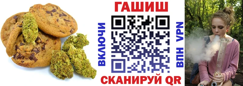 Еда ТГК конопля  купить закладку  Шебекино 