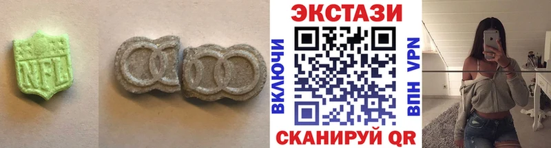 где купить наркотик Шебекино ЭКСТАЗИ 99%