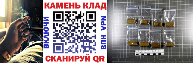 что такое наркотик  shop состав  ГАШ хэш  Шебекино 