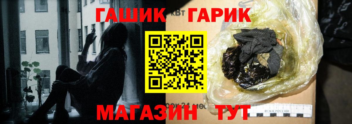 ГАШ 40% ТГК Шебекино