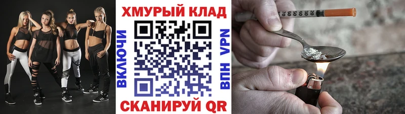 ГЕРОИН афганец  Шебекино 