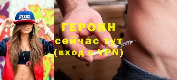 спиды Тында