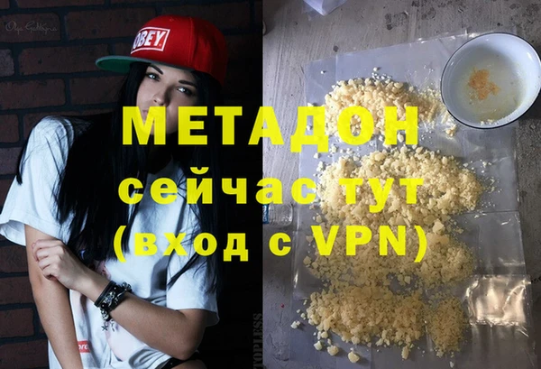 гидропоника Усмань