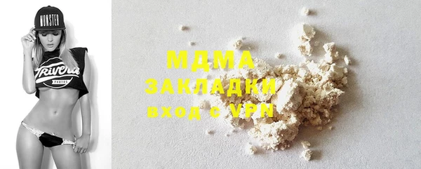 мефедрон мука Белокуриха