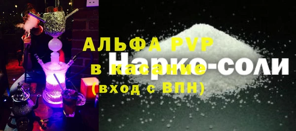 крисы Усолье-Сибирское