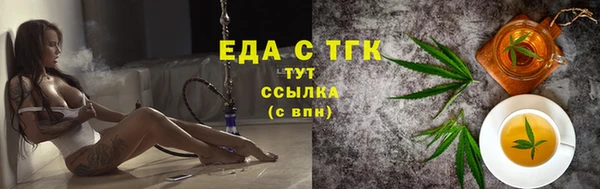 крисы Усолье-Сибирское