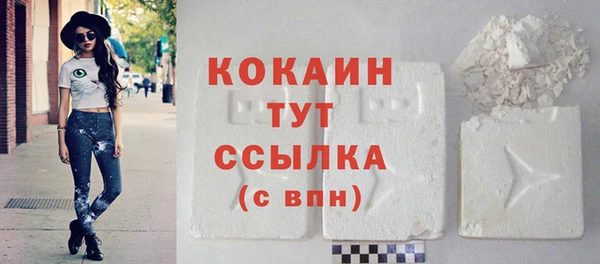 крисы Усолье-Сибирское