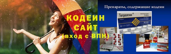 крисы Усолье-Сибирское