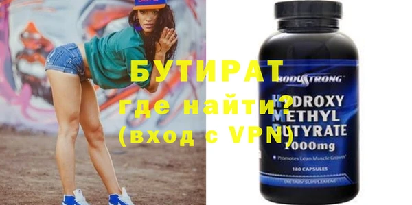 крисы Усолье-Сибирское
