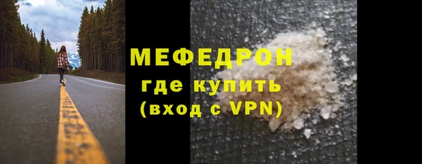 ешки Усинск