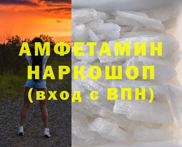 ешки Усинск