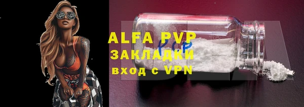 ешки Усинск