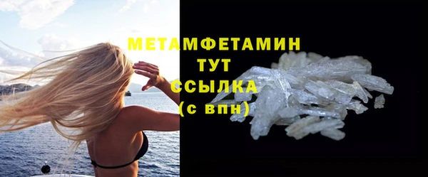 гидропоника Усмань
