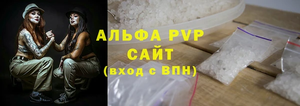 крисы Усолье-Сибирское