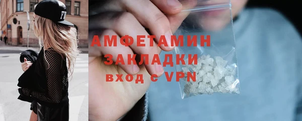 бошки Осташков