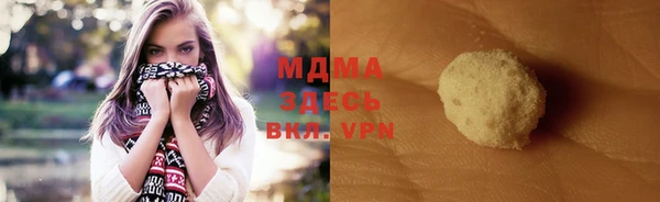 крисы Усолье-Сибирское