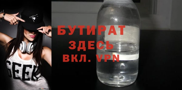 крисы Усолье-Сибирское