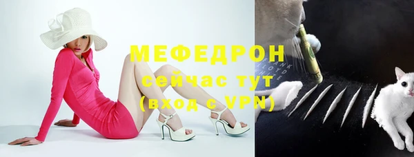 крисы Усолье-Сибирское