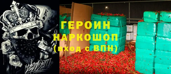 гидропоника Усмань