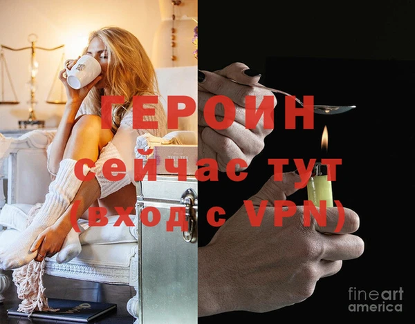 гидропоника Усмань