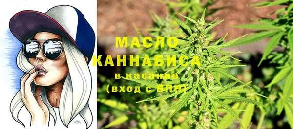 крисы Усолье-Сибирское
