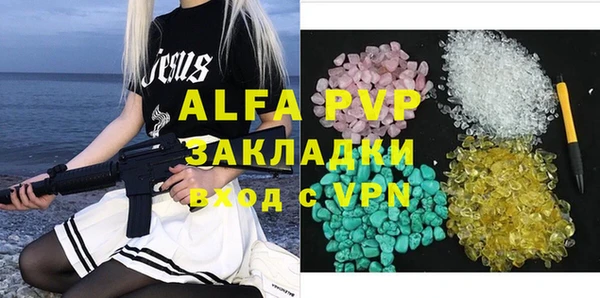 первитин Туринск
