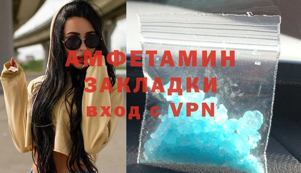 крисы Усолье-Сибирское