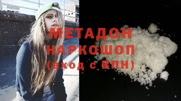 гидропоника Усмань