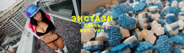 гидропоника Усмань