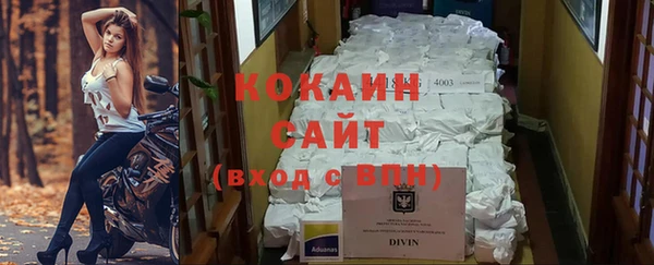 крисы Усолье-Сибирское