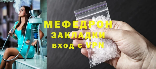 крисы Усолье-Сибирское
