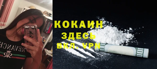 крисы Усолье-Сибирское