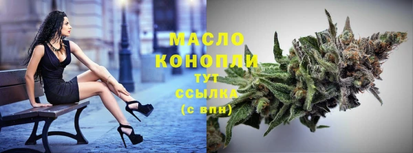 крисы Усолье-Сибирское