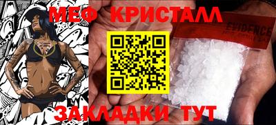 прущие грибы Волгодонск