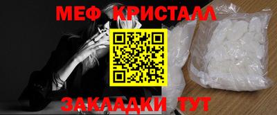 гидропоника Волжский