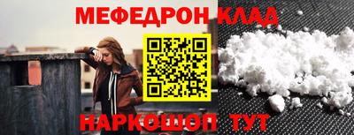 амфетамин Краснокаменск