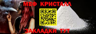 прущие грибы Волгодонск