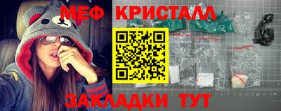 спиды Краснодар
