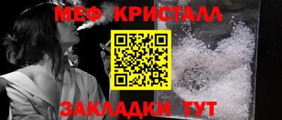 амфетамин Краснокаменск
