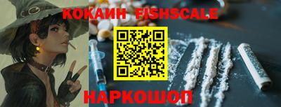 прущие грибы Волгодонск