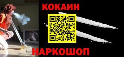 спиды Краснодар