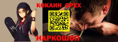 кокаин VHQ Краснознаменск