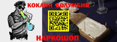 амфетамин Краснокаменск