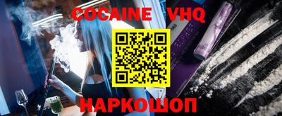 прущие грибы Волгодонск